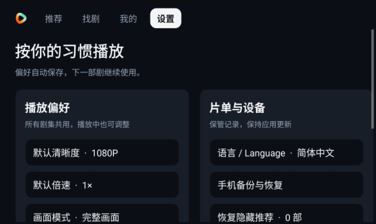 ���tv���Ӱ�apk���ذ�װ
