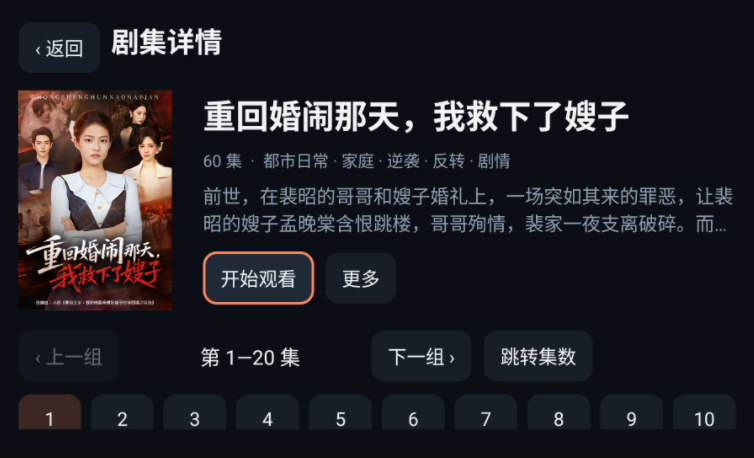 ���tv���Ӱ�apk���ذ�װ