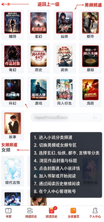 ���С˵ר��app�ٷ�����
