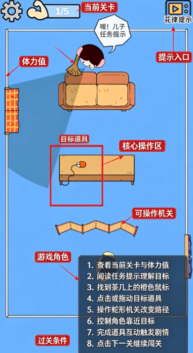 偷玩游戏模拟器游戏下载 偷玩游戏模拟器游戏下载
