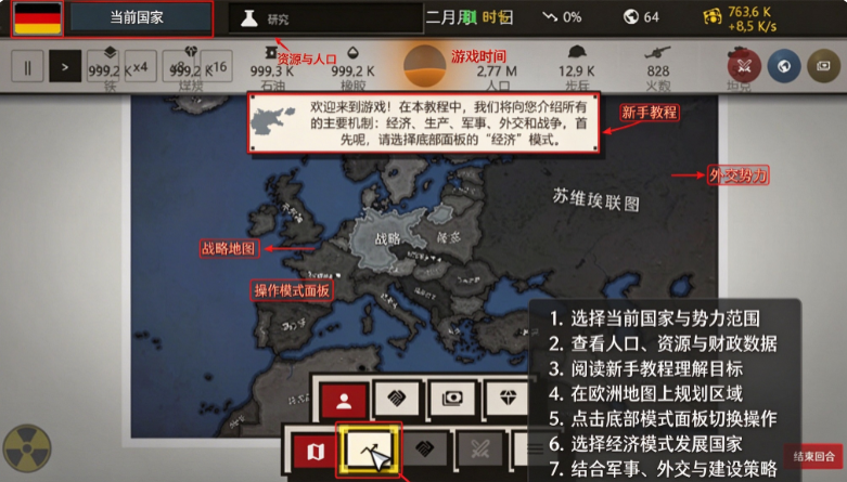点击时代手游中文版下载(Age of Clicks) 点击时代手游中文版下载(Age of Clicks)