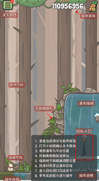 月兔历险记游戏手机版下载 月兔历险记游戏手机版下载