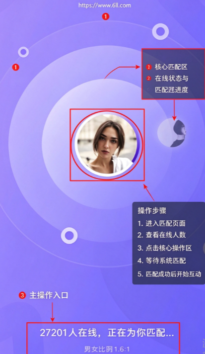 喃喃语音app官方下载 喃喃语音app官方下载
