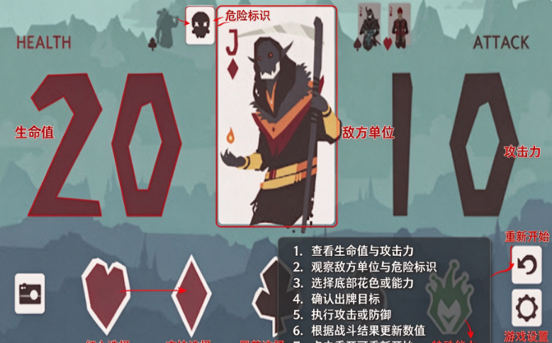 ߱���������İ�����(Regicide Companion App)