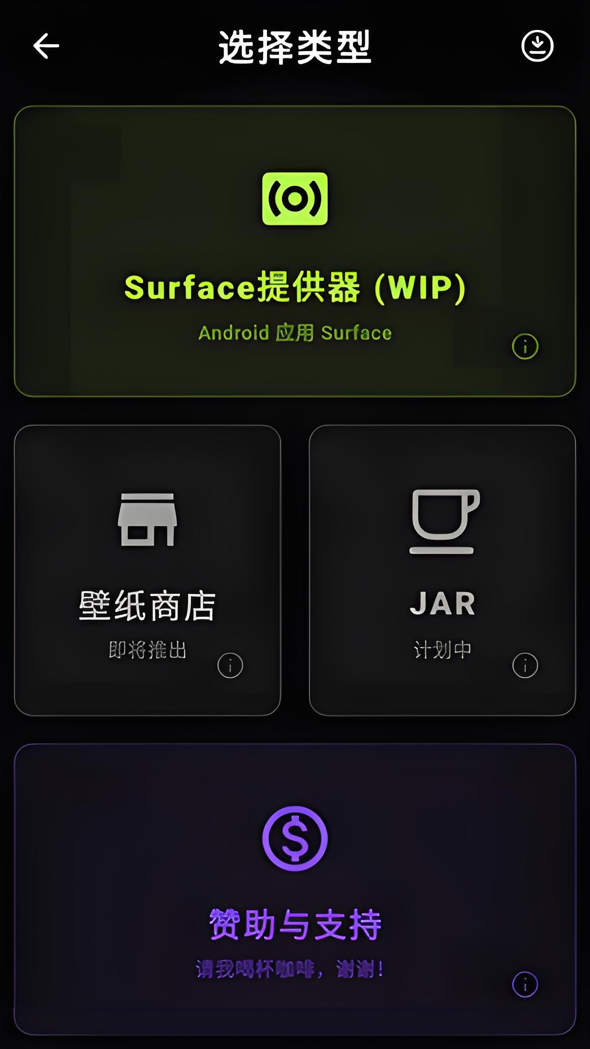 使用教程截图2