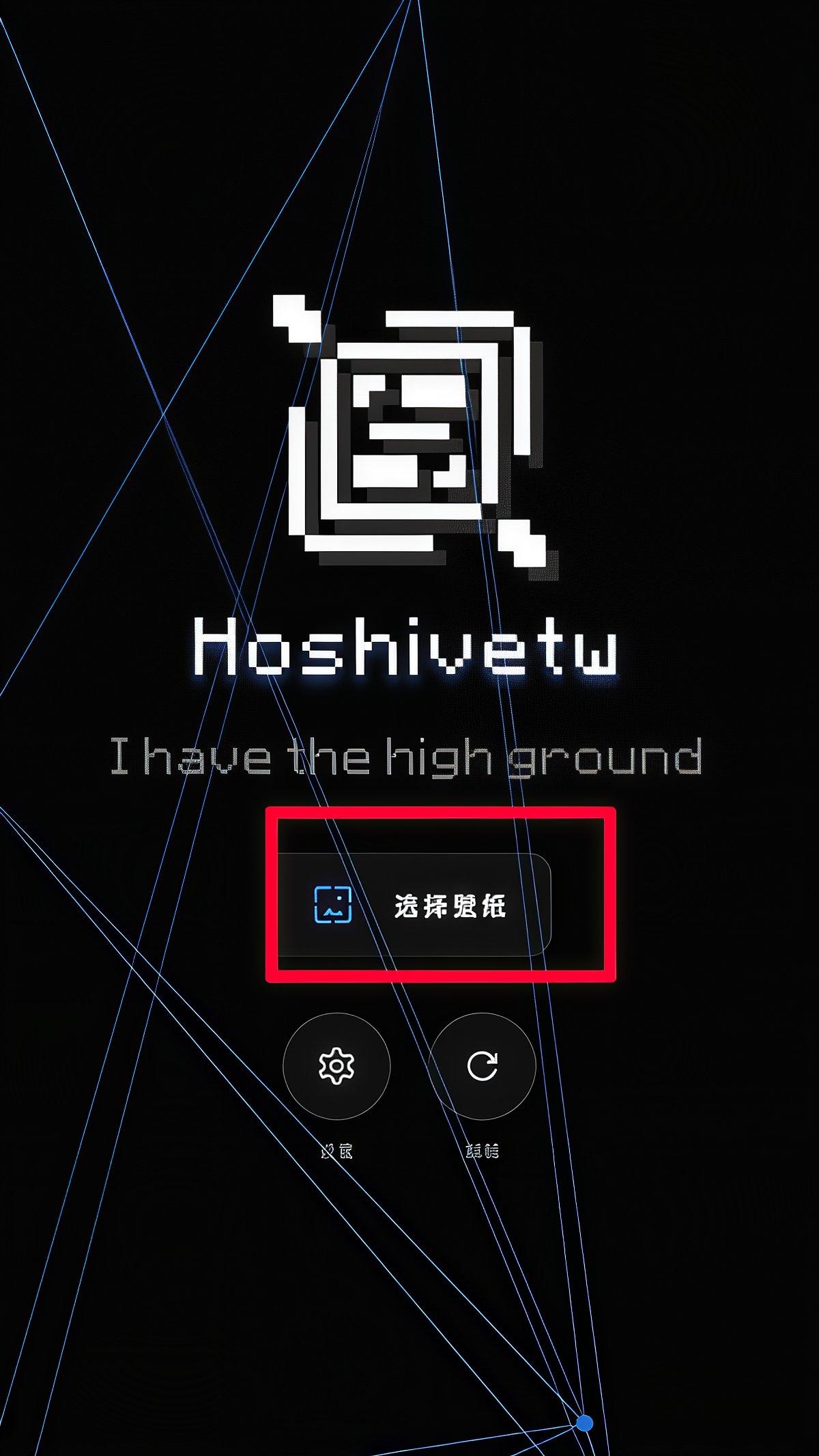 使用教程截图1