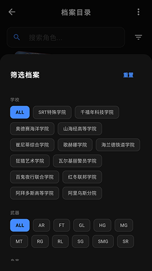使用教程截图6