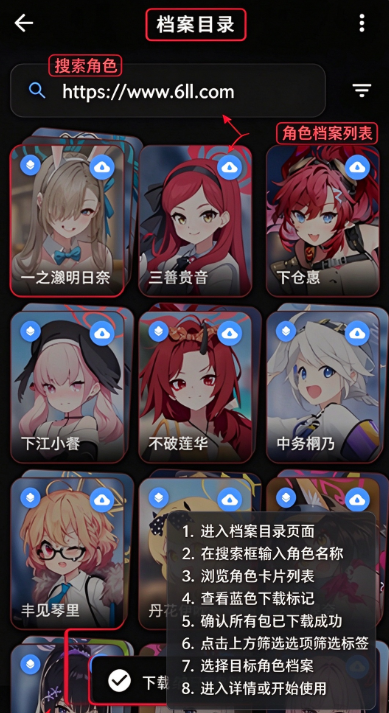 Hoshivetw官方下载 Hoshivetw官方下载
