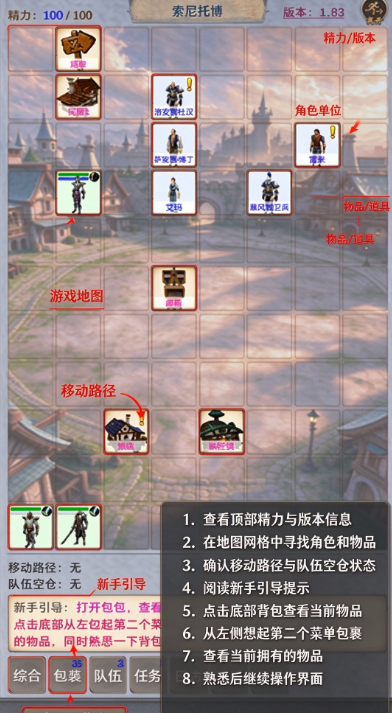 魔兽佣兵团3游戏下载手机版 魔兽佣兵团3游戏下载手机版