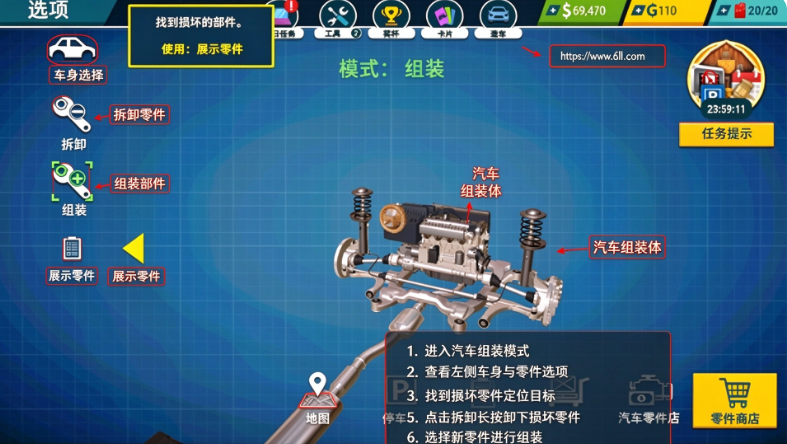 ������������Ϸ����(Car Mechanic Simulator 21)