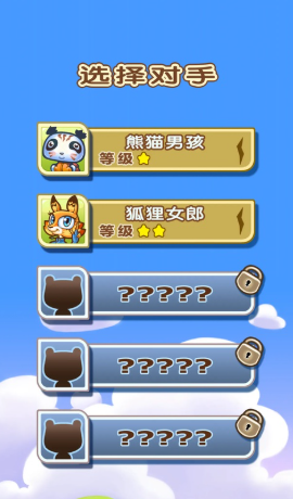 ��ͷ�����尲׿������