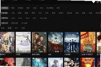 һ��TV�ٷ����������������ң�һ��TV�ٷ��������ذ�װ�̳�2026