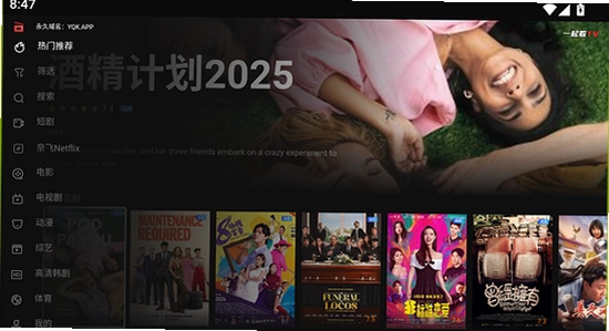 一起看TV官方正版下载 安装问题排查 电视画面实拍图,色彩丰富 无水印 宣传图