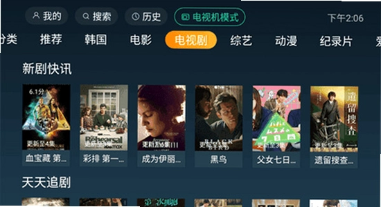 一起看TV官方正版下载 电视盒子安装 客厅实拍图,色彩丰富 无水印 宣传图