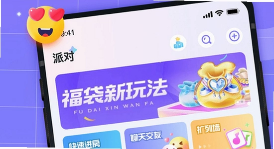 ��������ƽ̨����app �������� ��ȫ���� �ٷ����� ʾ��ͼ