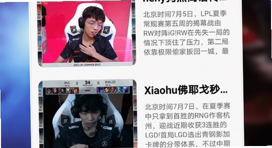 闪玩app官方正版下载手机版 应用关于页面截图,色彩丰富 无水印 宣传图
