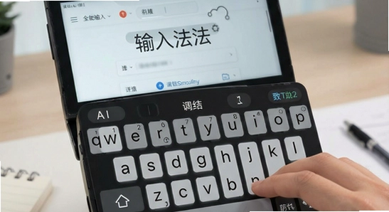 AI全能输入法微信无法调出键盘