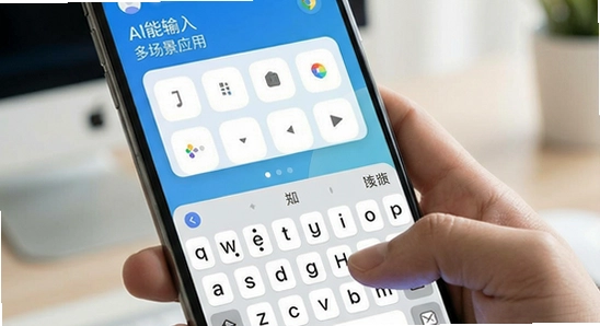 670*360 AI全能输入法多场景应用