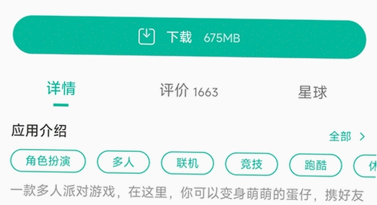 vivo�ֻ��浰���ɶ���Ϸ����, �����ɶ�vivo�����°���������Ч��