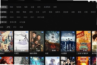 һ��TV�ٷ����������ĸ������ȫ��2026��һ��TV�ٷ��������ذ�װ�̳�