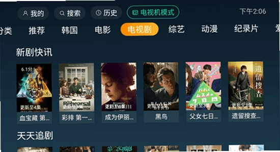 һ��TV�ٷ��������ذ�װ�����Ų�,ɫ�ʷḻ ��ˮӡ ����ͼ