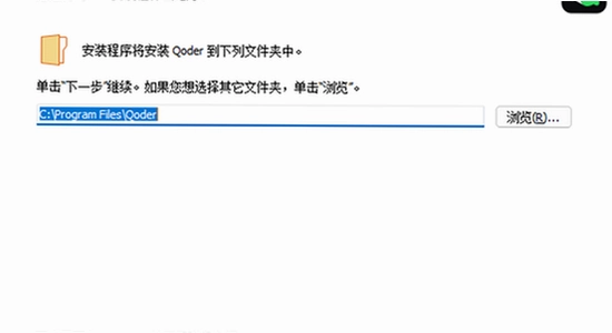 ǧ��qoder�ٷ����°汾���ذ�װ����չʾ,ɫ�ʷḻ ��ˮӡ ����ͼ