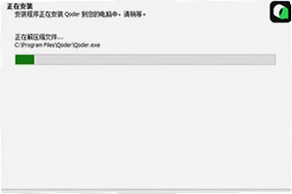 ǧ��qoder�ٷ����°汾����(Qoder CN)�����ң�2026ǧ��qoder�ٷ����°汾����(Qoder CN)��װ�̳�
