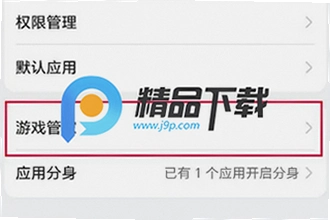 ��ҫ��Ϸ�ܼ�app�ٷ��������������ң���ҫ��Ϸ�ܼ�app�ٷ��������ذ�װ�̳�2026