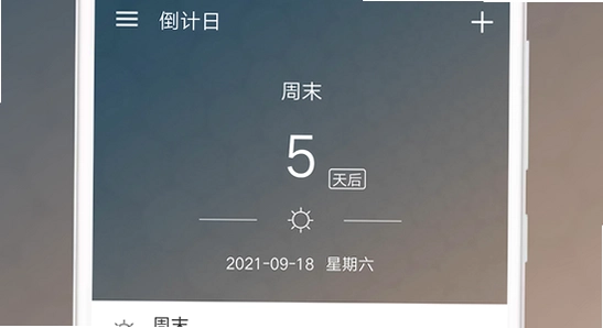 ����ʱ����app���ڵ������ �ٷ����� ��ȫ���� ����ͼ