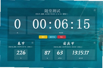 倒计时软件app日期倒数插件哪个好用?2026热门倒计时软件app日期倒数插件推荐