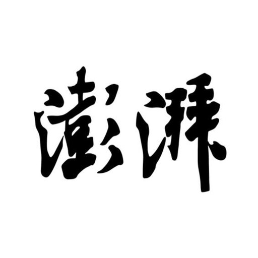 ��������app����v1.0.06 �ƾ���Ѷ