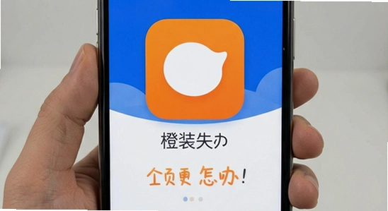 ����APP��װʧ����ô��