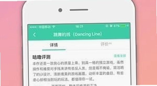 ���๾��app�ٷ������� ��ȫ�������� �ֻ����� ɫ�ʷḻ ��ˮӡ ����ͼ