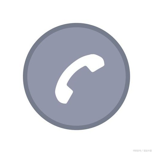 ������ɧ�ŵ绰��������v1.3.3 �������ذ�