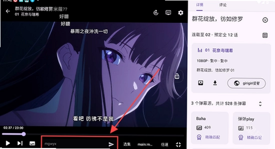 Animeko�ٷ��������� �汾�Աȱ�,Animeko ���н�ͼ ��ˮӡ