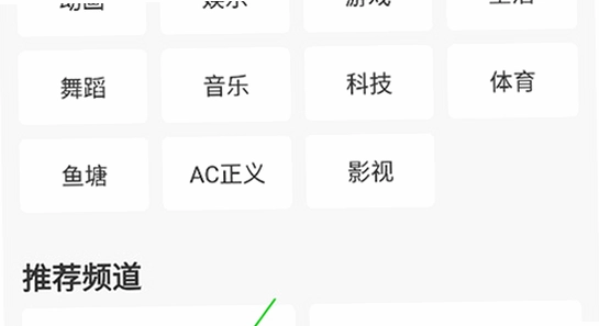 aվ����Ѫ��ؼҵ�·jghjc��׿���°����� �ֻ�Ӧ�ý��� ɫ�ʷḻ ��ˮӡ ����ͼ