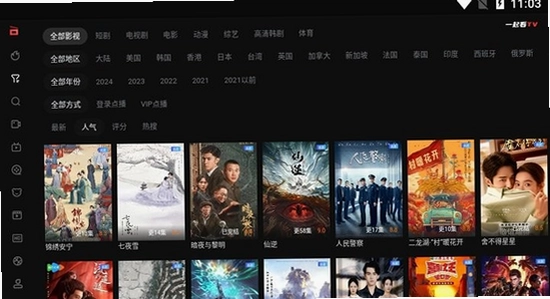 һ��TV�ٷ��������� ��װ���� ����ֱ������ ����ͼ