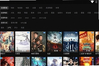 һ��TV�ٷ����������������ң�2026һ��TV�ٷ��������ذ�װ�̳�