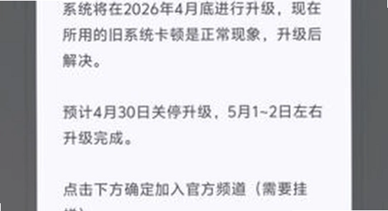 ����������Ϸ����app���°�2026 Ȩ������ �ֻ����� ��ˮӡ
