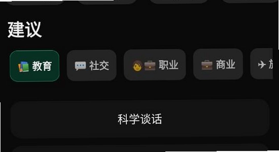 木瓜玩电子魅魔meimodu权限设置界面, 色彩丰富 无水印 宣传图