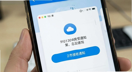 �޸����Ű�װ���޷���������֪ͨ��ô��