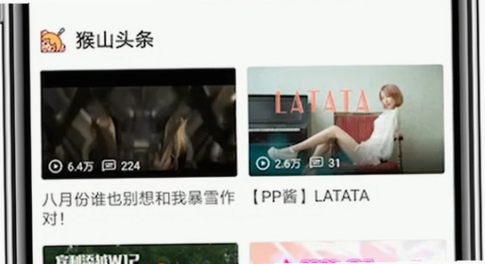 AC娘AcFun官方正版下载安装进度条截图,AcFun,安装步骤,电脑端