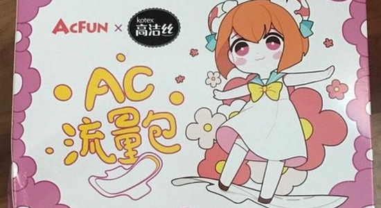 AC娘AcFun官方正版下载版本对比示意图,AC娘,官方正版,绿色版对比