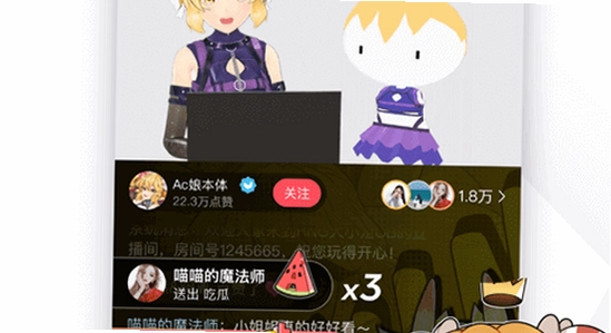 AC娘AcFun官方正版下载常见问题解答配图,AcFun,安装答疑,手机端