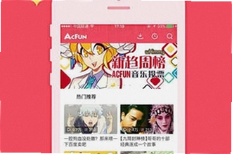 AC娘AcFun官方正版下载怎么找?2026年AC娘AcFun官方正版下载安装教程