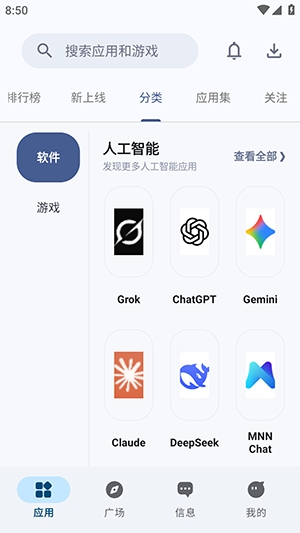 ����ApkӦ���̵�app�������°��ͼ
