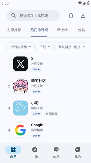 ����ApkӦ���̵�app�������°��ͼ