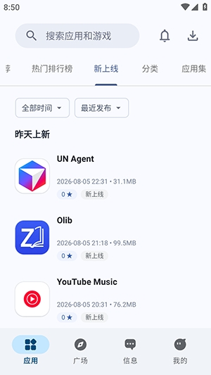 ����ApkӦ���̵�app�������°��ͼ