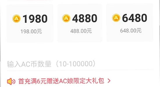 acfun����Ѫ�� ��װ�� ��ٶԱ�ͼ,��ˮӡ