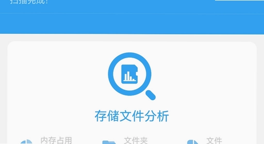 ���๾��app�ٷ������� �������� �ֻ��洢�ռ� ɾ���ļ�